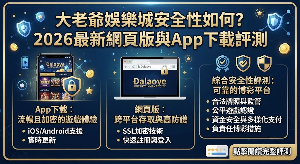 即刻瀏覽官方公告，掌握第一手防偽認證與出金規範說明。  