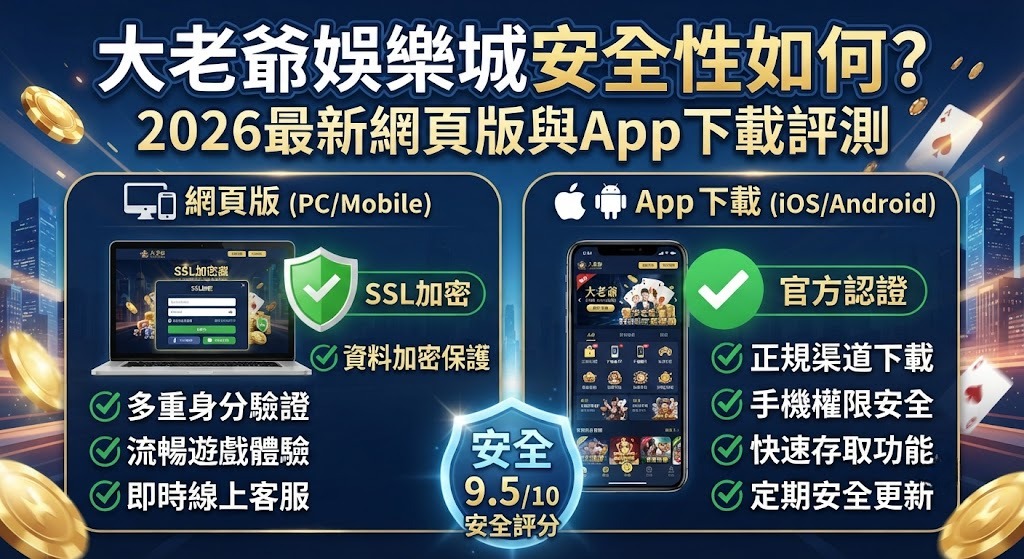 即刻瀏覽官方公告，掌握第一手防偽認證與出金規範說明。  